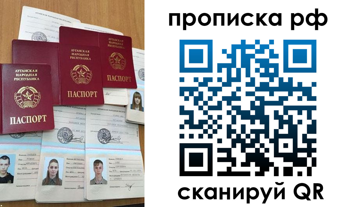 найти адрес прописки в Северобайкальске